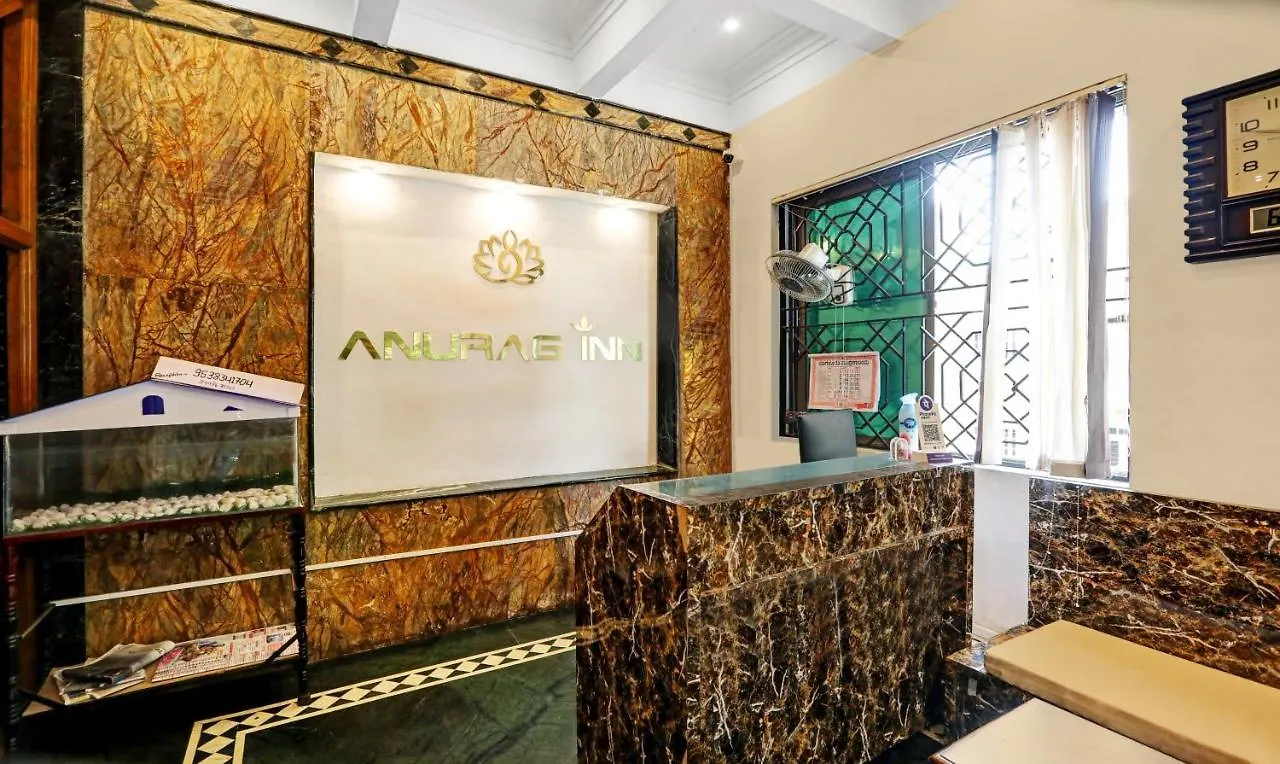 Itsy Hotels Anurag Inn Mysore 3*,  India